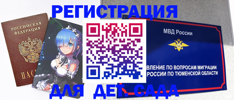 форма 3 в Менделеевске